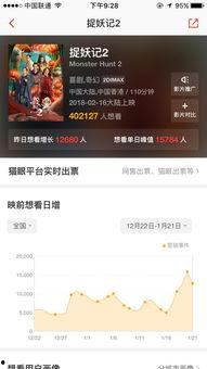 国产在线更新,紧跟更新潮流,尽享精彩瞬间 第3张 国产在线更新,紧跟更新潮流,尽享精彩瞬间 第3张